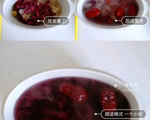 🍧🍧桃胶银耳紫薯羹 ～的做法 步骤3