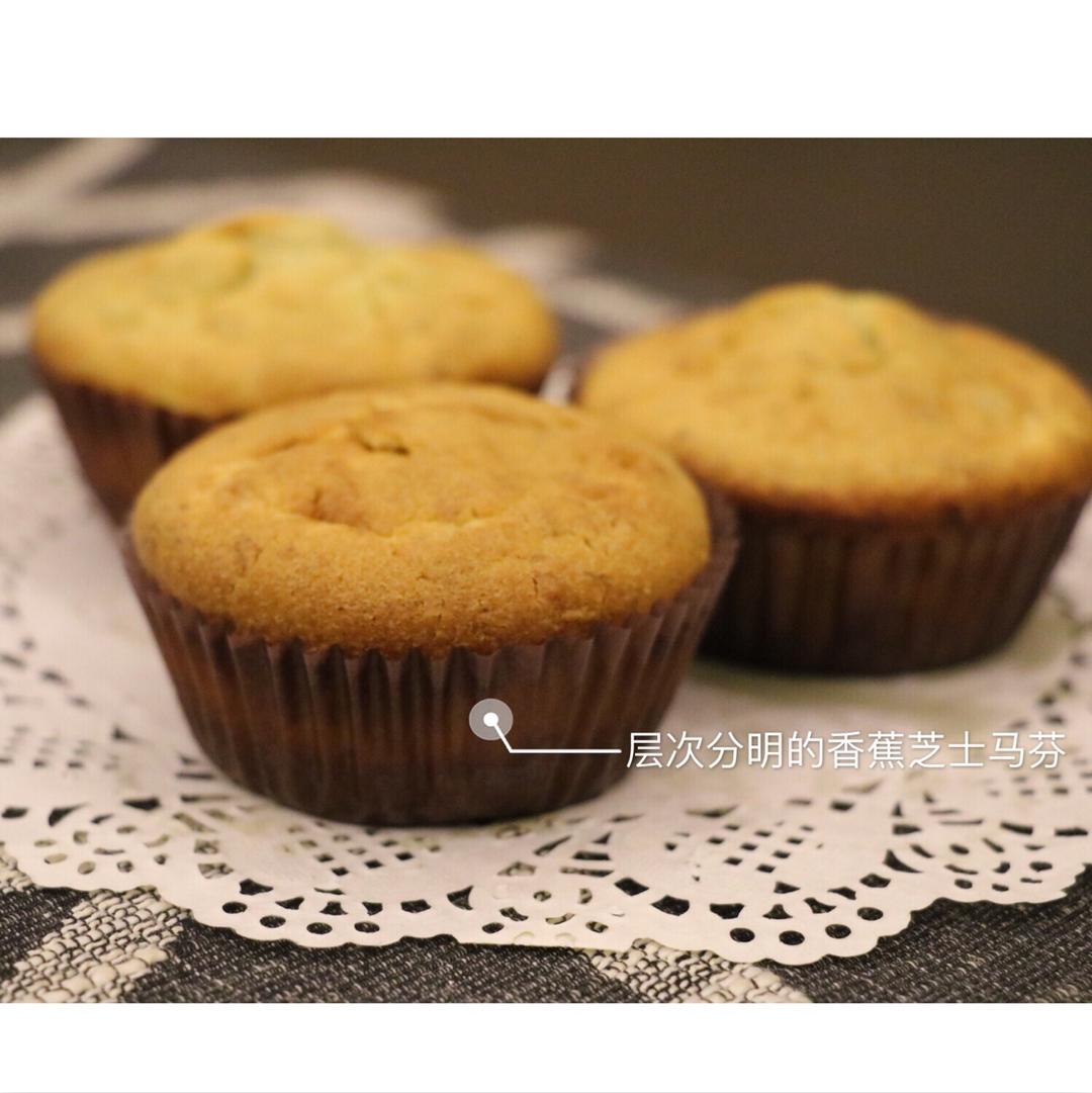 香蕉芝士玛芬蛋糕 Banana & Cream cheese Muffin