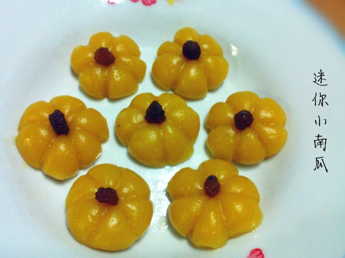 迷你南瓜饼