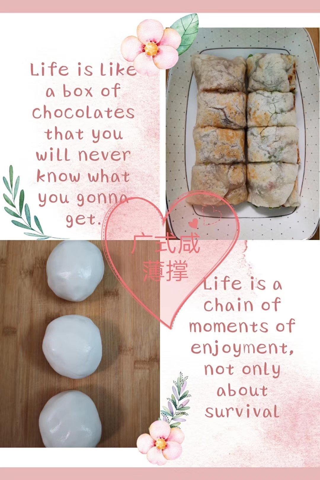广式甜薄撑