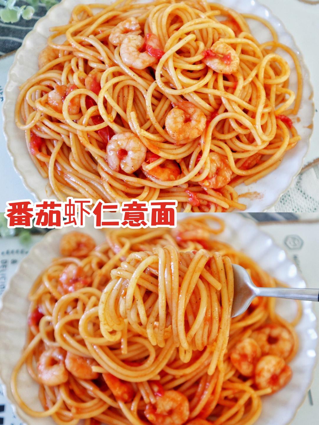 好吃到舔盘的番茄虾仁意面的做法