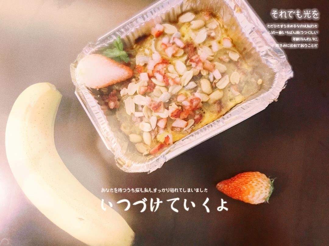 减脂早餐 香蕉牛奶烤燕麦