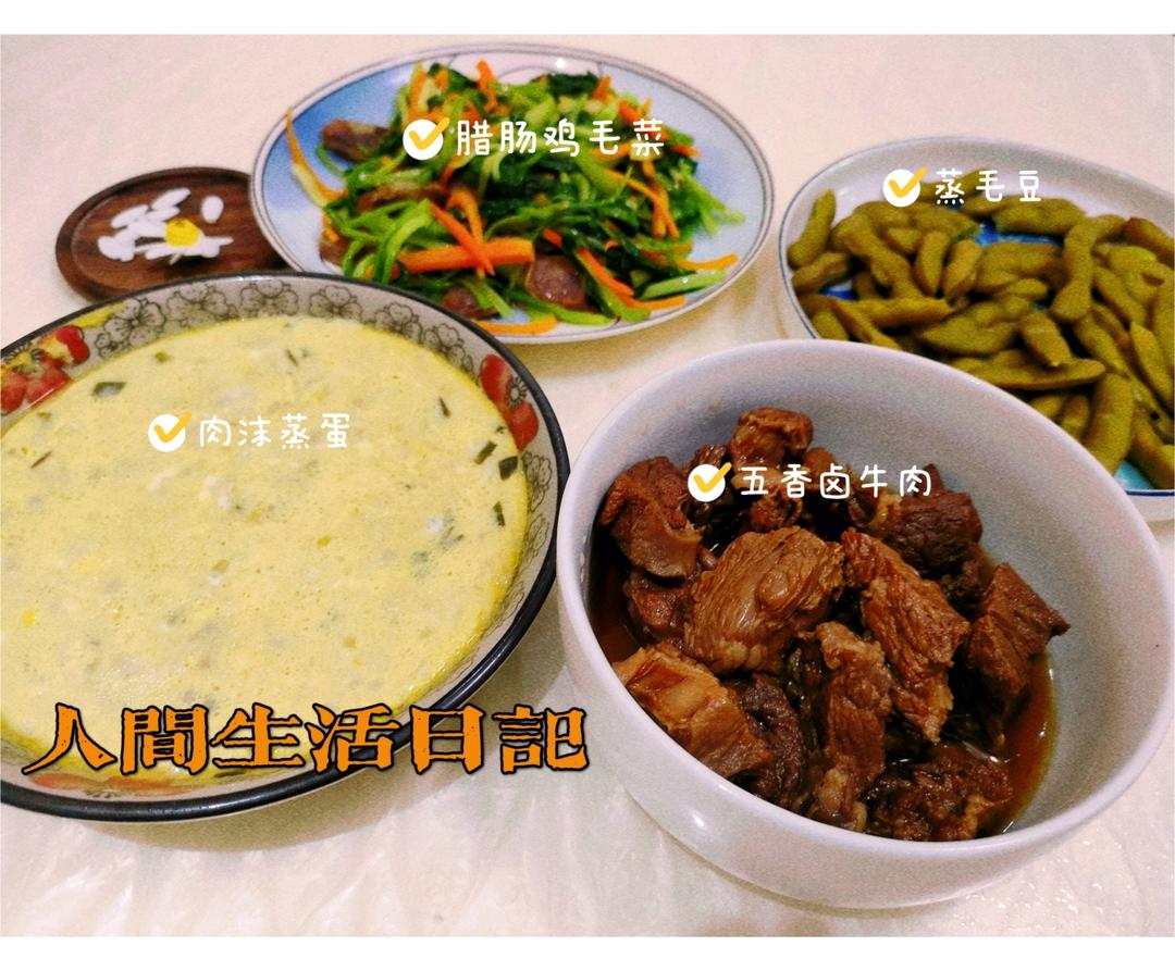 每天早安、午安和晚安，一年四季都不觉厌烦