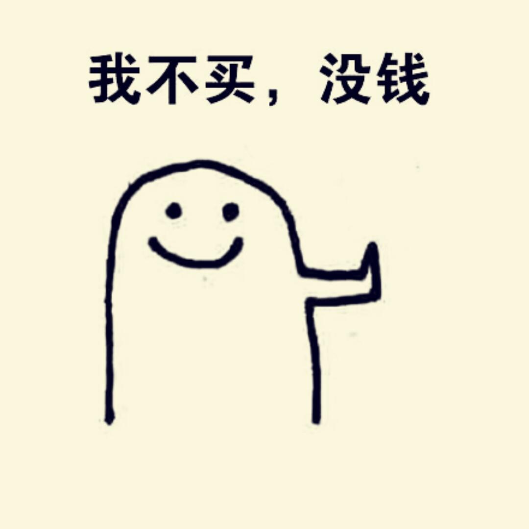 anya瑶