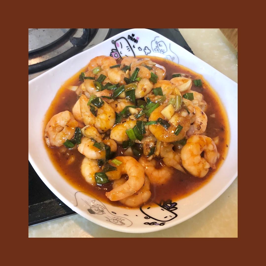 茄汁大虾仁🍤