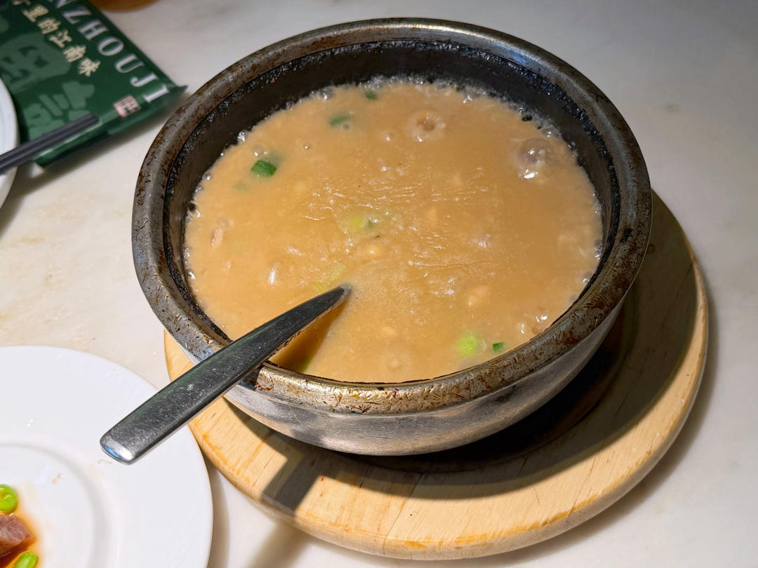 肉沫油渣芋艿羹