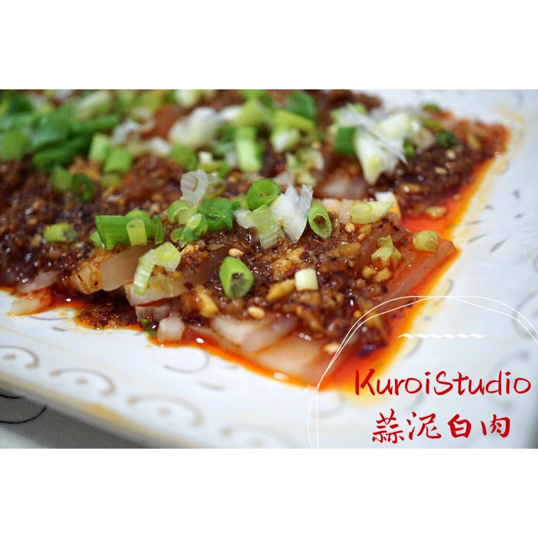 蒜泥白肉