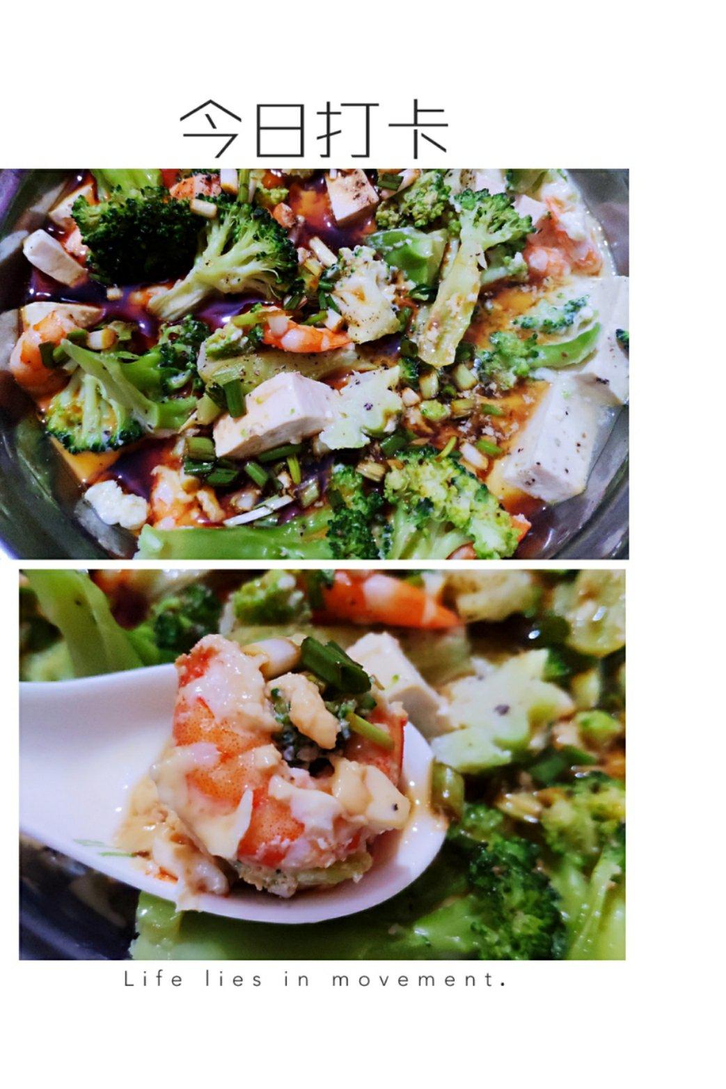 虾仁西兰花豆腐蒸蛋！爆炸好吃！