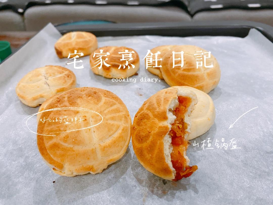 稻香村山楂锅盔