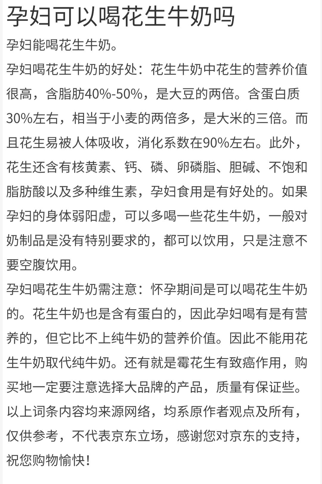 破壁机多种饮品做法的做法 步骤9