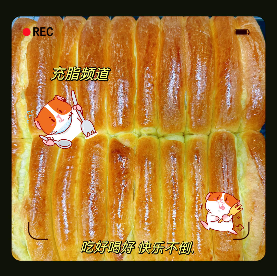 超经典港式牛油排包