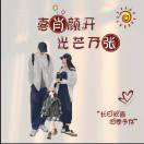 梦想吃粗粮