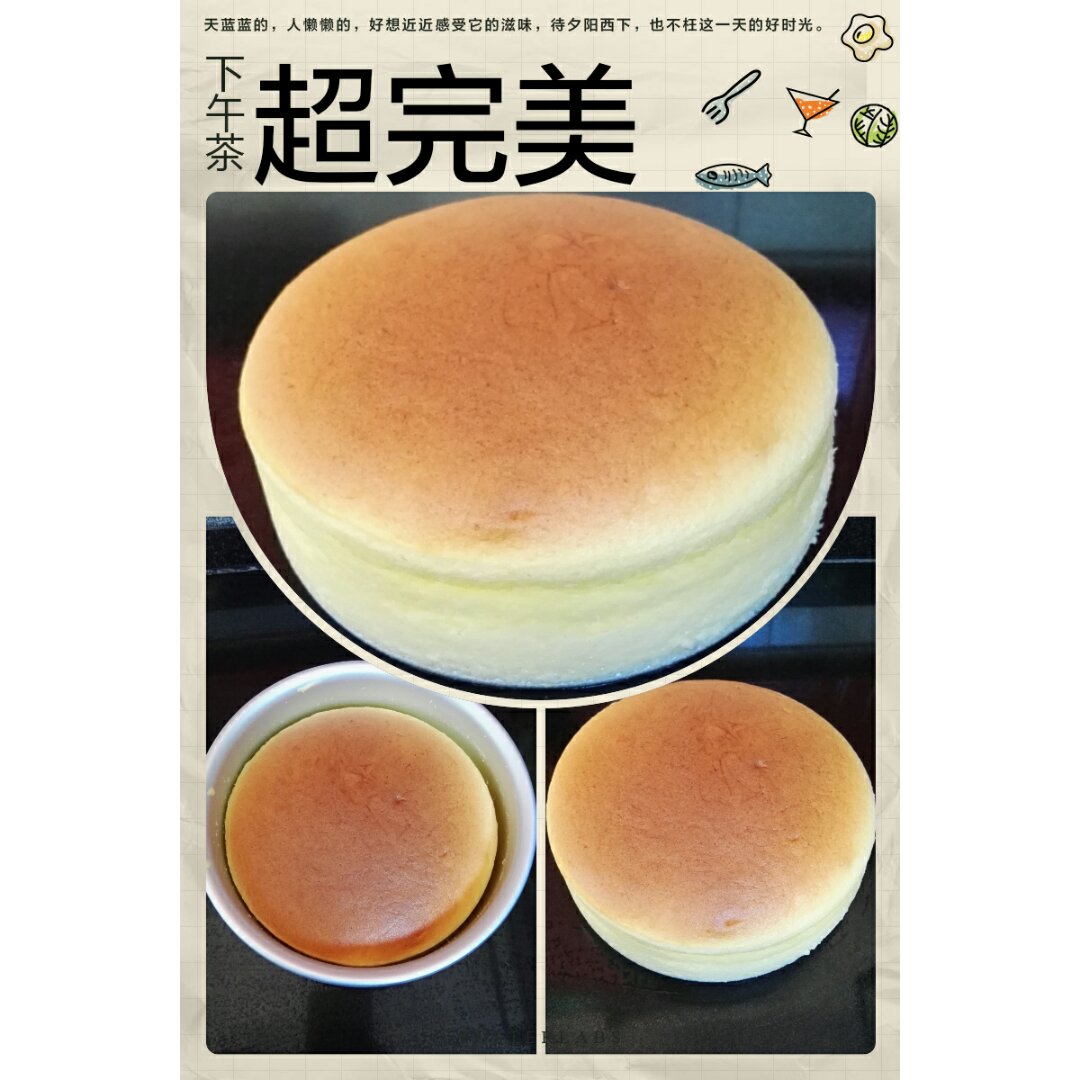 轻乳酪芝士蛋糕6寸#皮黑森林#