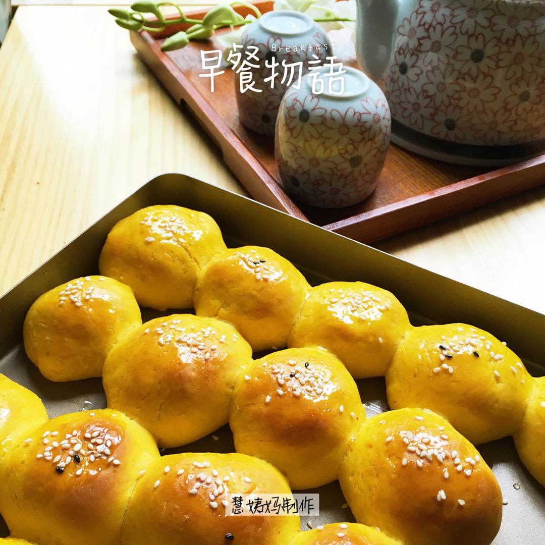 奶黄馅儿和奶黄包