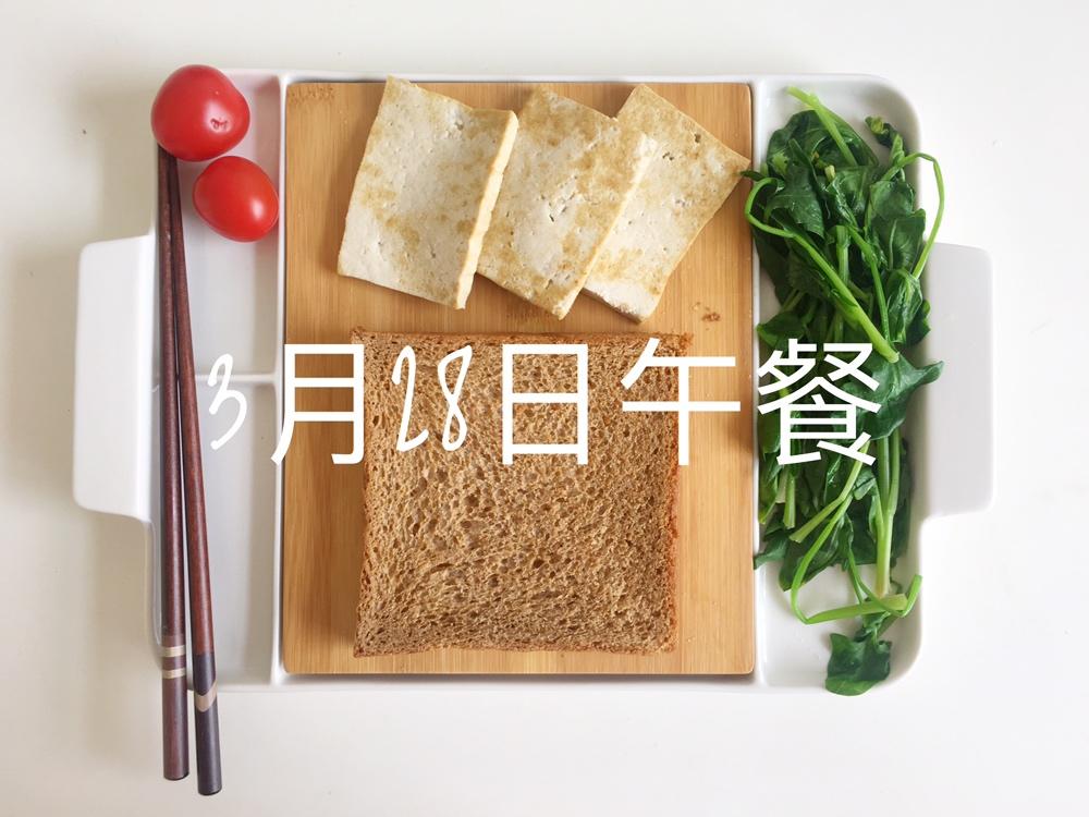 午餐•2019年3月28日