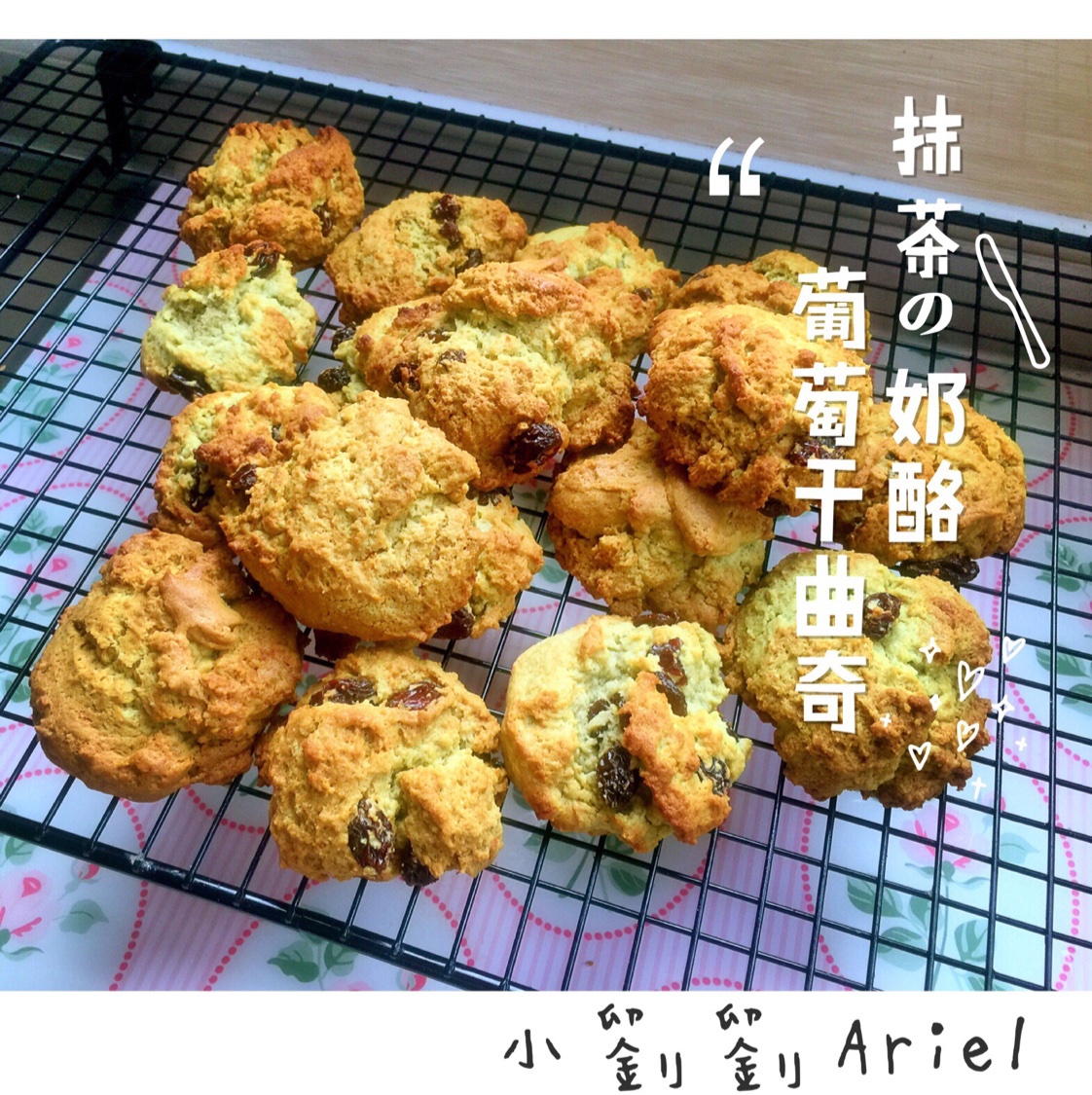 抹茶奶酪巧克力曲奇 Matcha Cream Cheese Choc Cookies