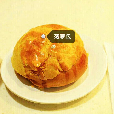 菠萝包