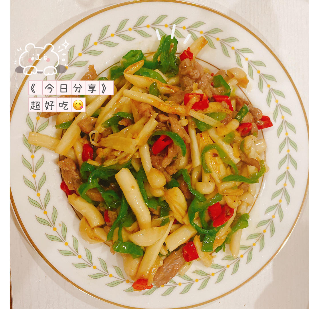 蚝汁海鲜菇炒牛柳