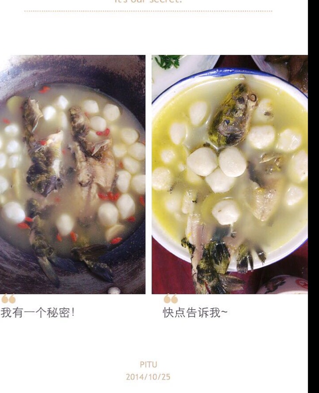奶白鲫鱼汤