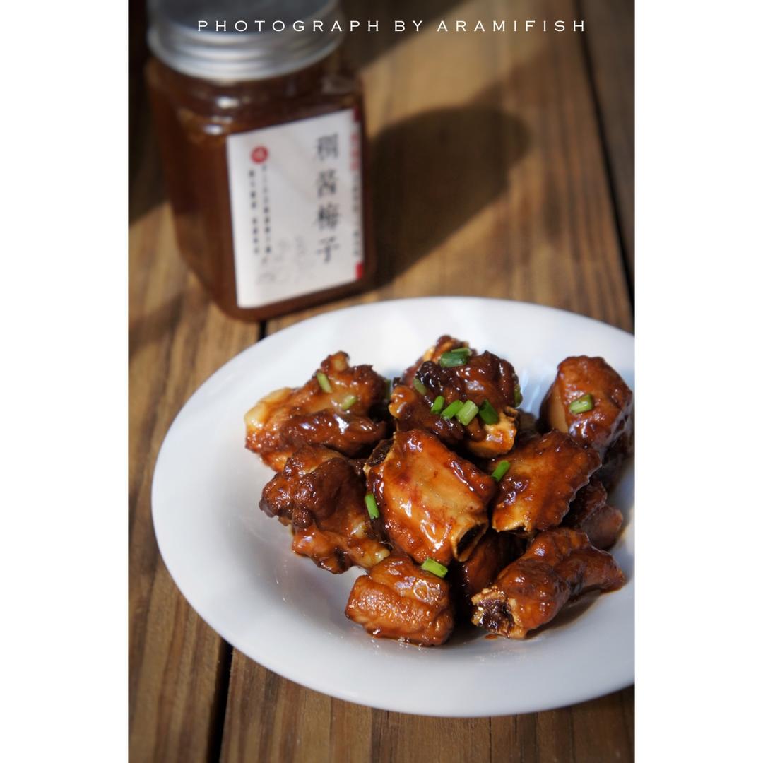 梅子酱排骨