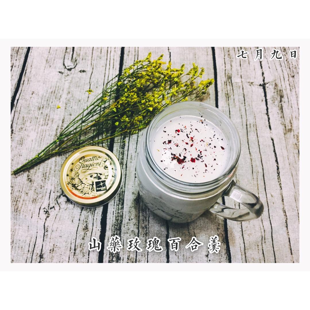 养颜清润山药百合羹