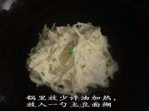 土豆丝煎饼的做法 步骤4