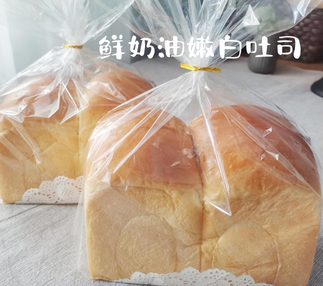 奶油吐司，鲜奶奶油嫩白吐司