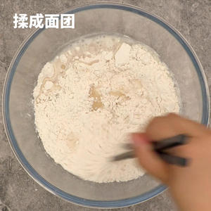 香酥椒盐葱油饼的做法 步骤2