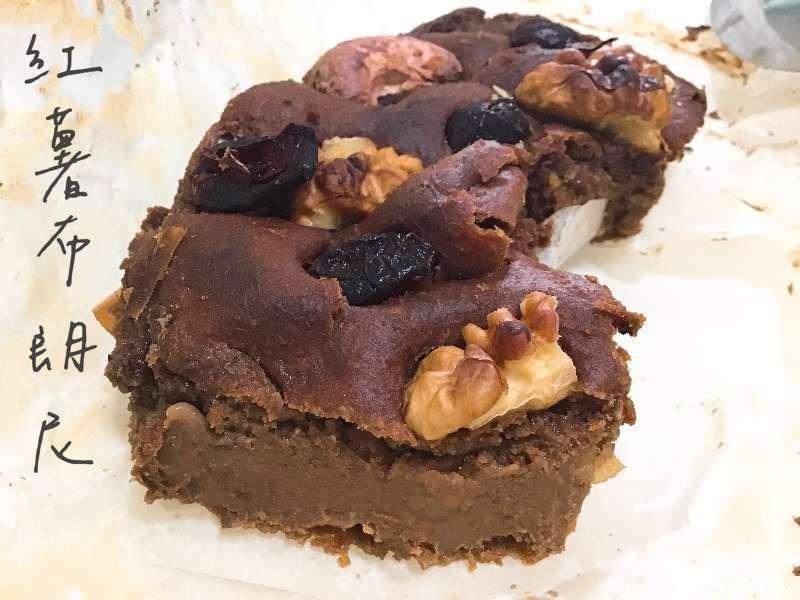 红薯布朗尼🍠Sweet Potato Brownies
