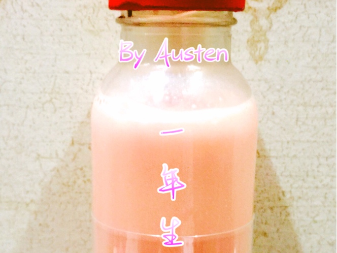 粉红冻奶·一年生·暖暖最爱的做法