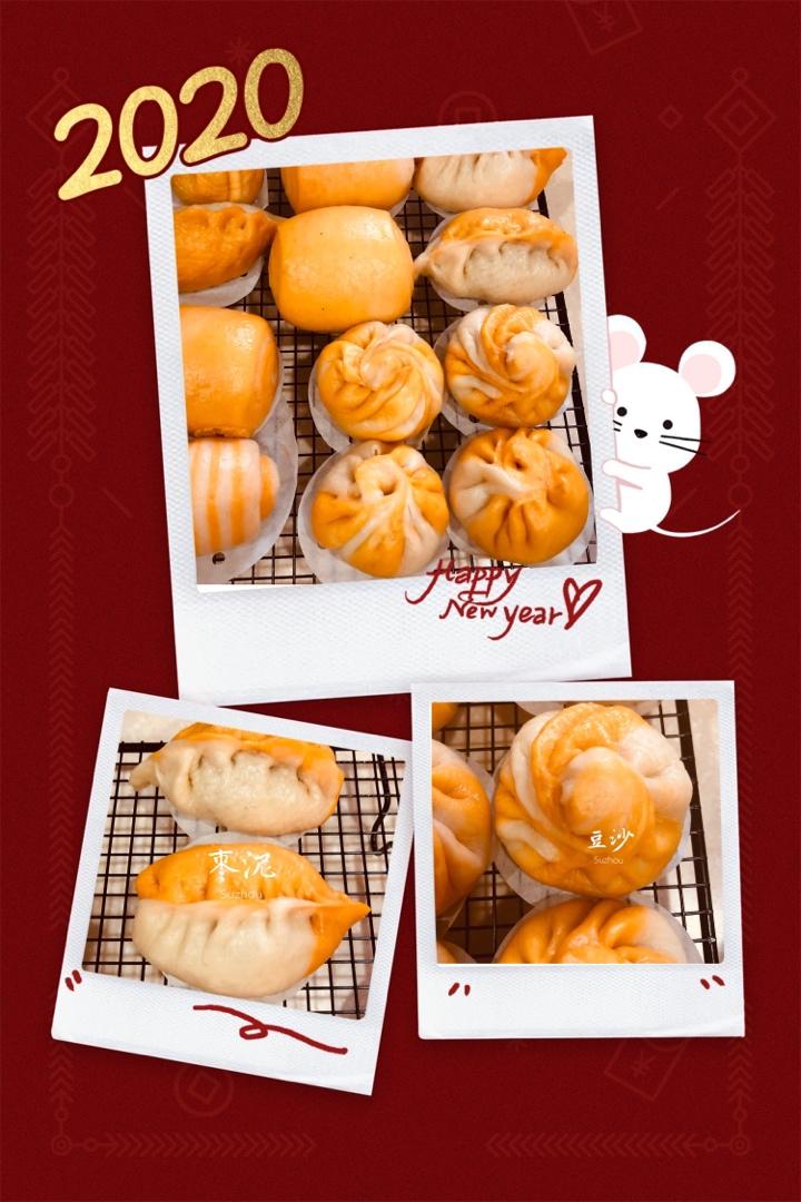 南瓜双色包子