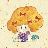 蘑菇蘑菇不长大-