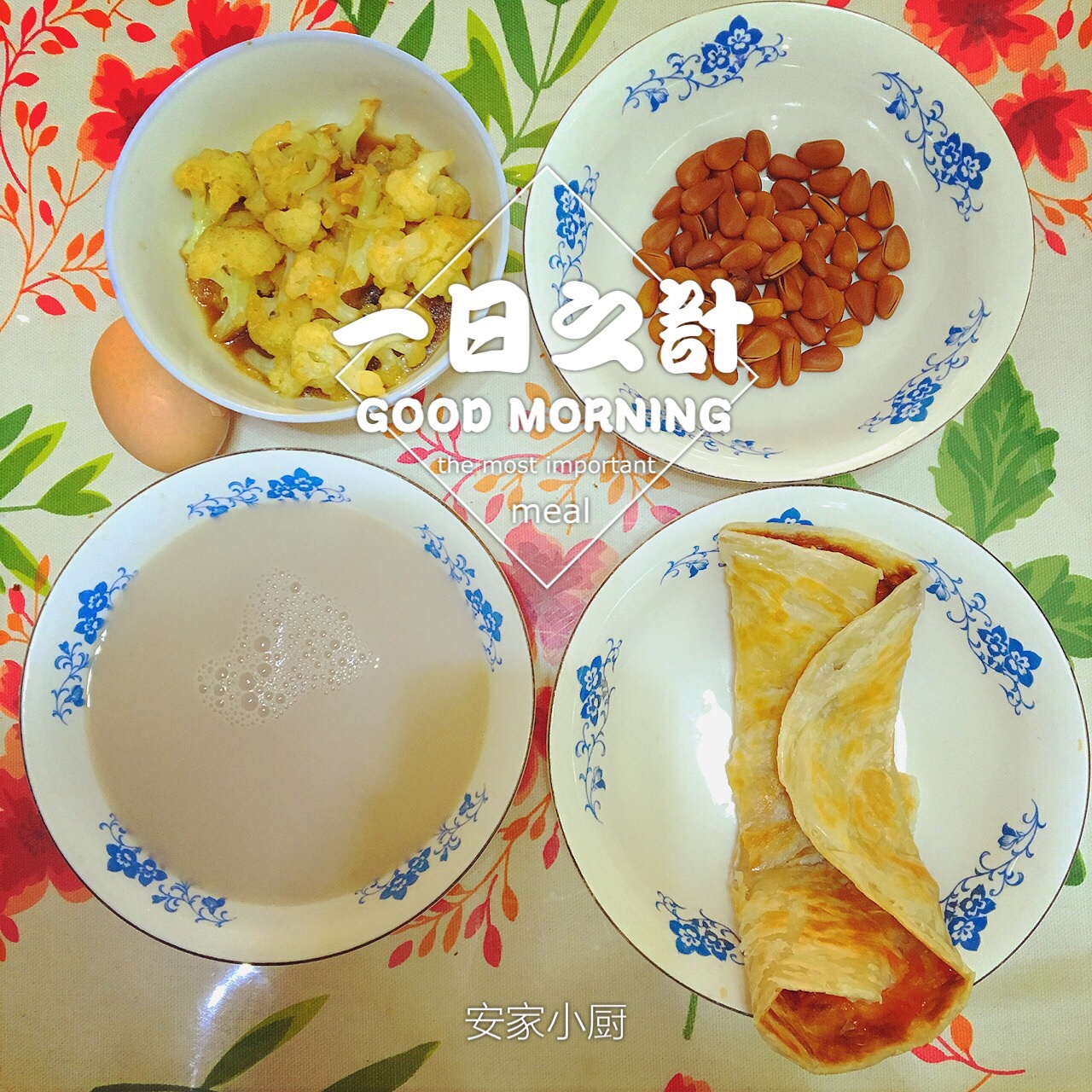 手抓饼