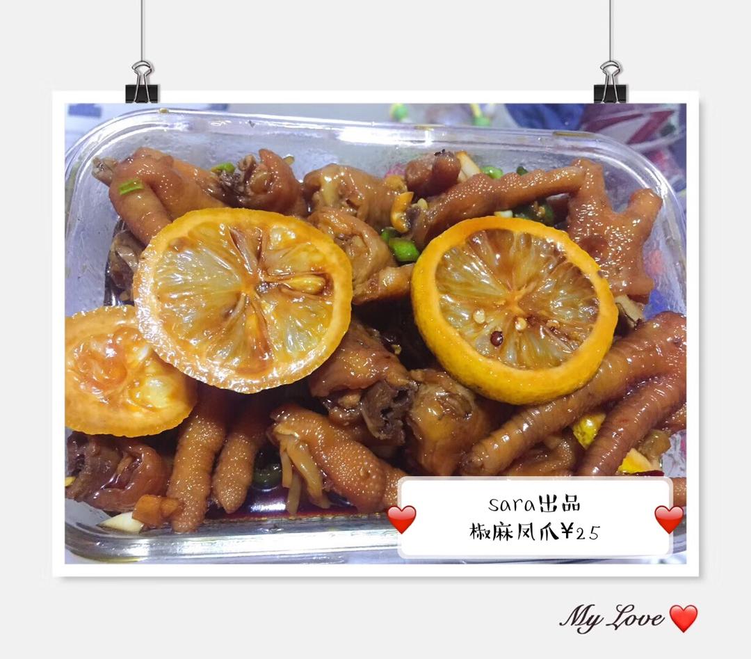 香辣蒜香凉拌爽脆鸡脚