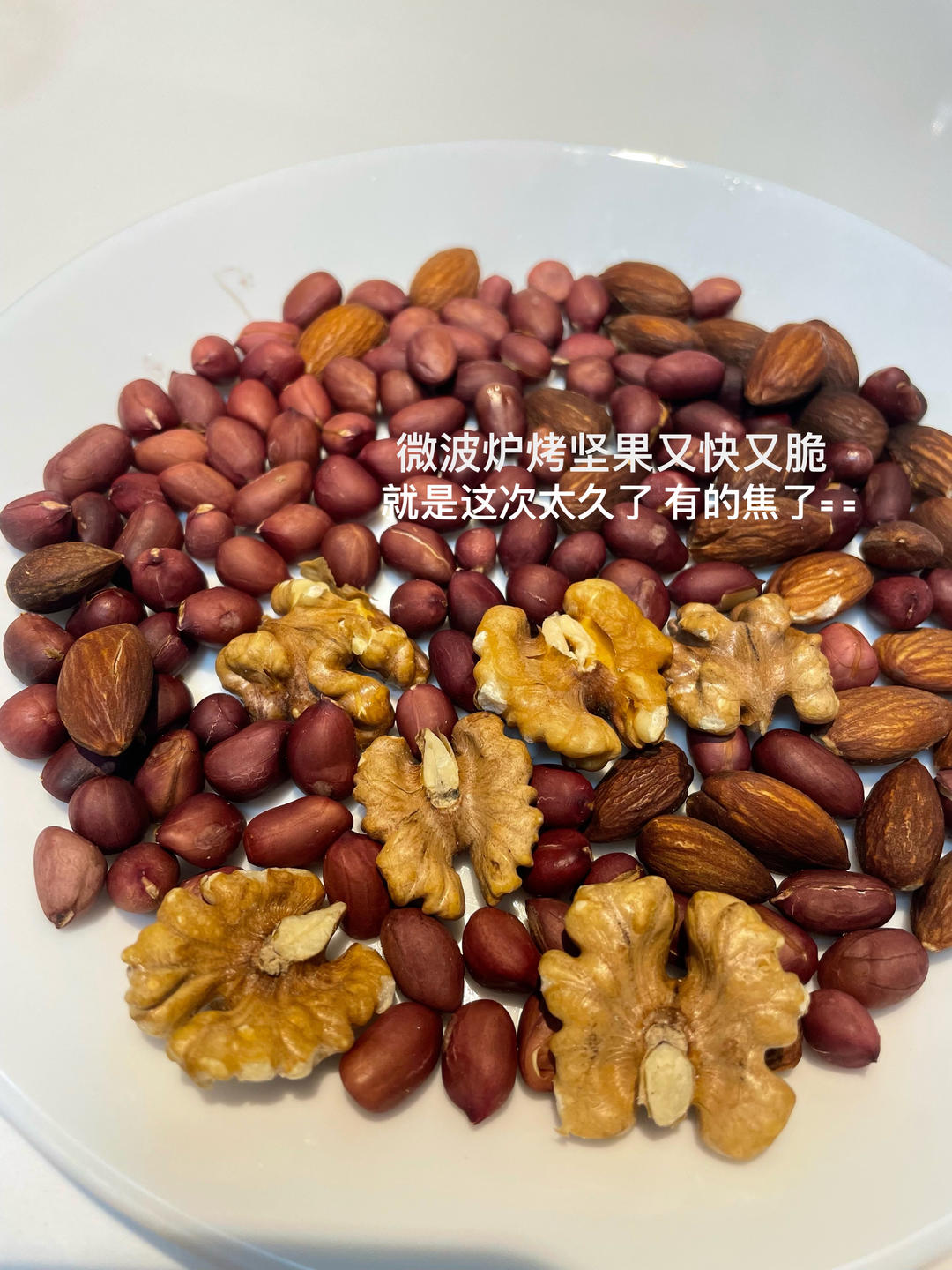 微波花生米