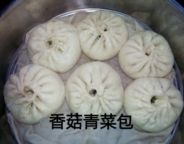 香菇青菜包