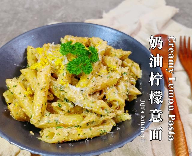 奶油柠檬笔管意大利面的做法