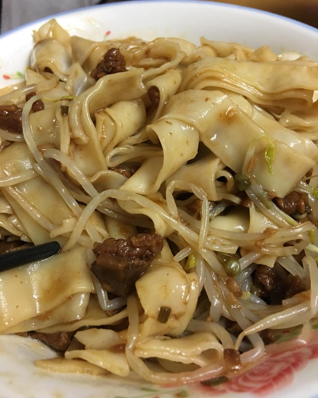 炸酱面