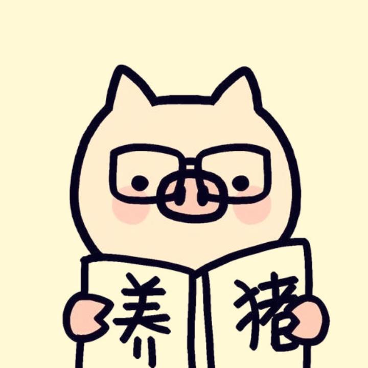 养猪八戒