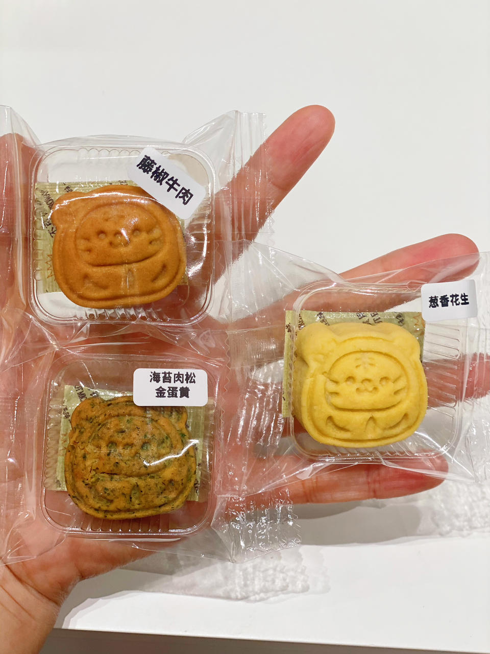 原创丨迷你萌虎小月饼丨海苔肉松金沙蛋黄月饼配方分享