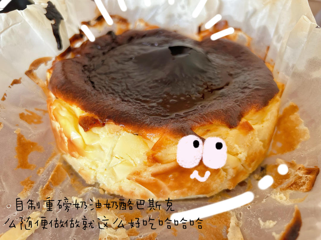 巴斯克芝士蛋糕『最简单的蛋糕』零失败🔥芝士控