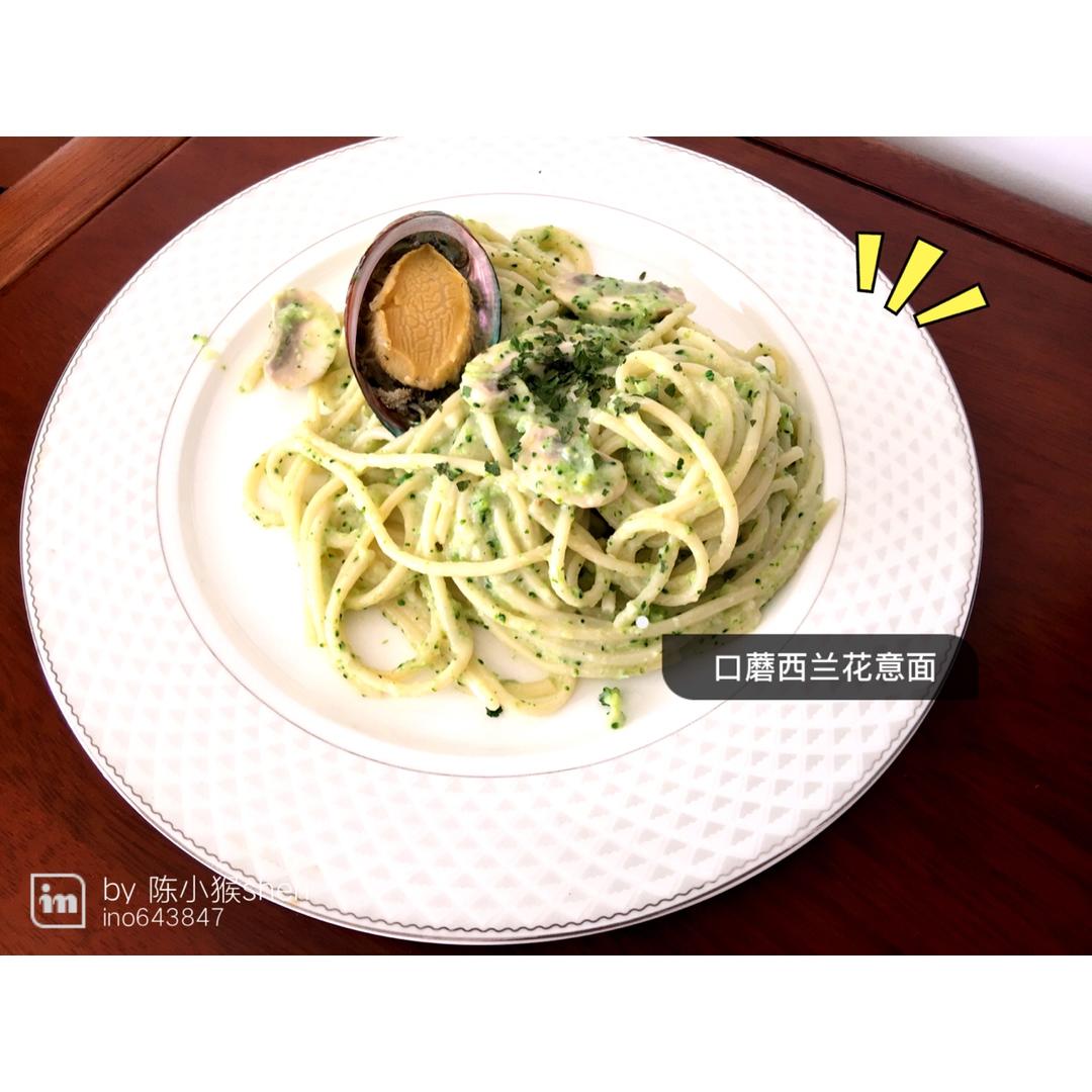 快手西兰花鸡肉意面