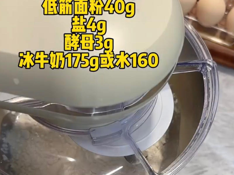 纯奶手撕吐司的做法 步骤1