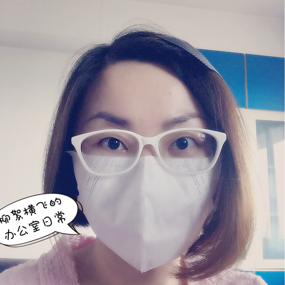 飘渺的芸