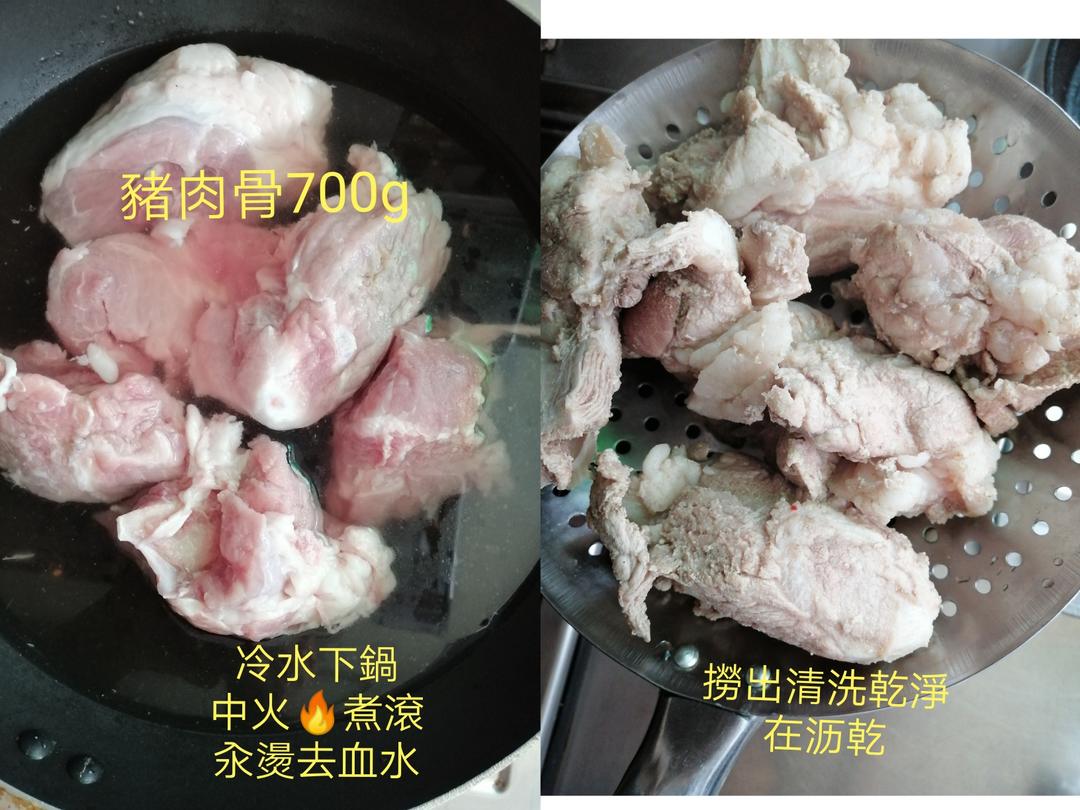 日式味噌炖煮豬肉骨的做法 步骤4