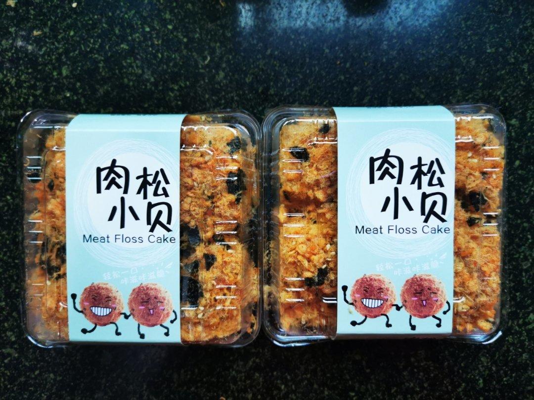 美味海苔肉松小贝