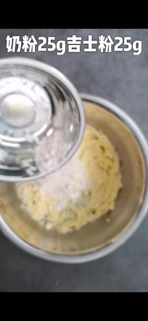 马苏里拉芝士咸蛋黄拉丝月饼的做法 步骤14