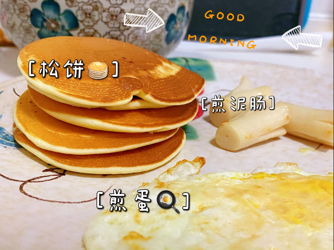 快手松饼（早餐吃它准没错~）