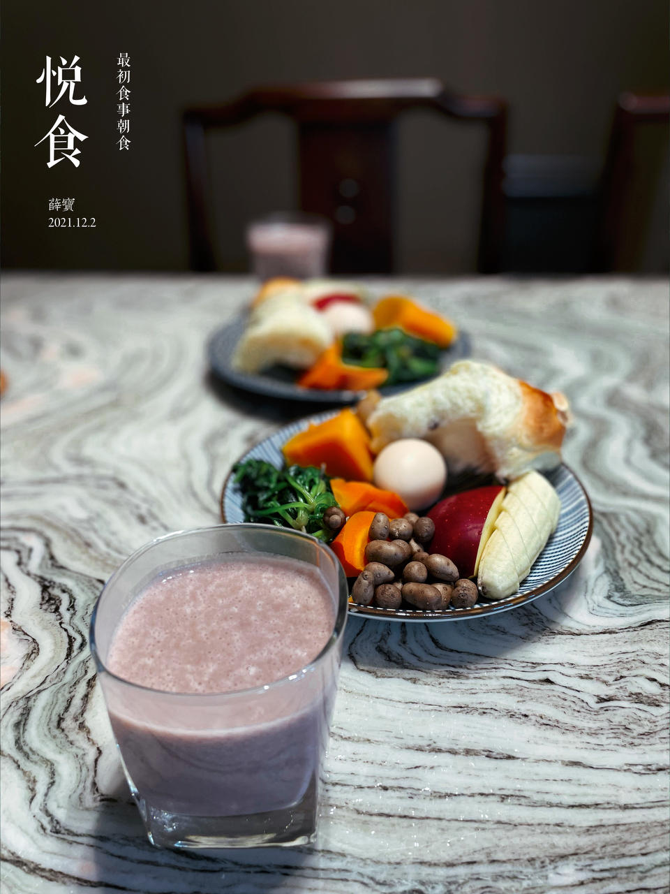 薛宝早餐