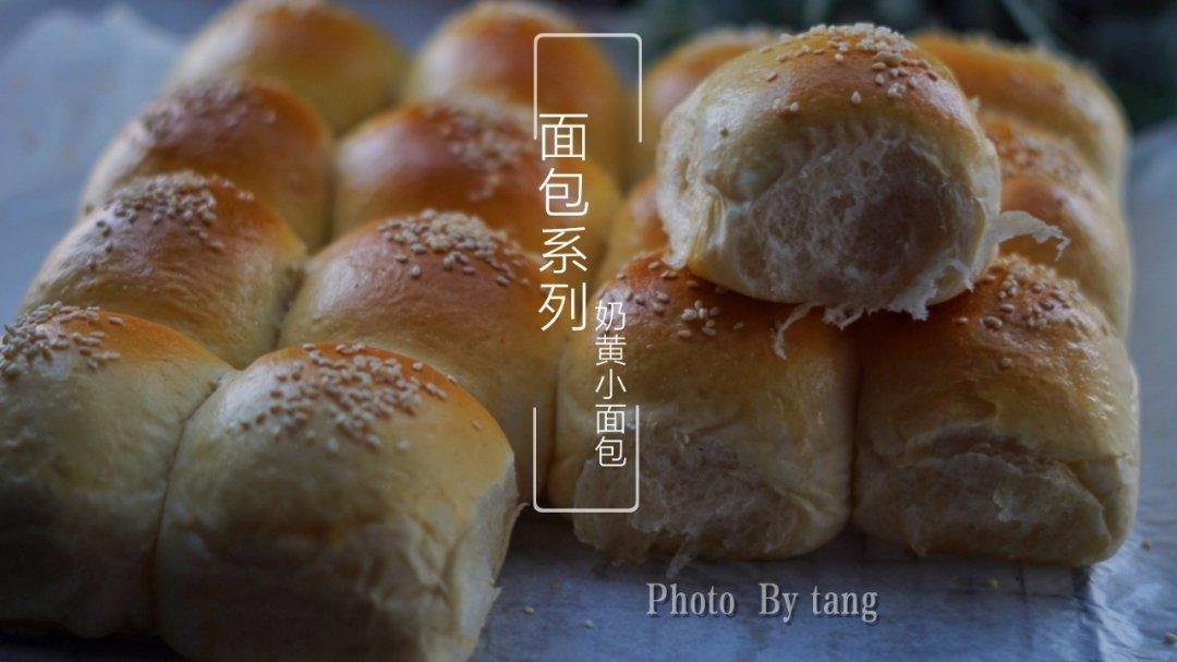 奶黄小餐包-一次发酵超好吃（附快手奶黄馅制作方法）